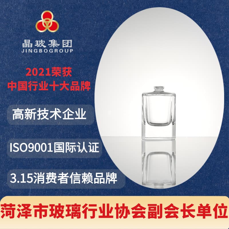 Source Factory Custom High-End Perfume Bottle Premium Polishing Silk Screen Hot Stamping Gold/Silver Press Custom Mold from Sample
