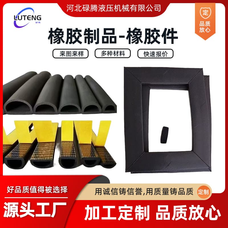 Custom High-Temperature Silicone Foam Strips, Rubber Sealing Strips for Ovens, Sponge Strips for Vibration Damping, Waterproof, and Tear Resistance