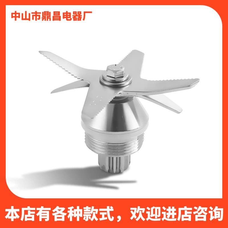 German geming GM-K20/K30 wall breaking machine accessories mixer knife set cooking machine cutter head bearing cutter head Blade