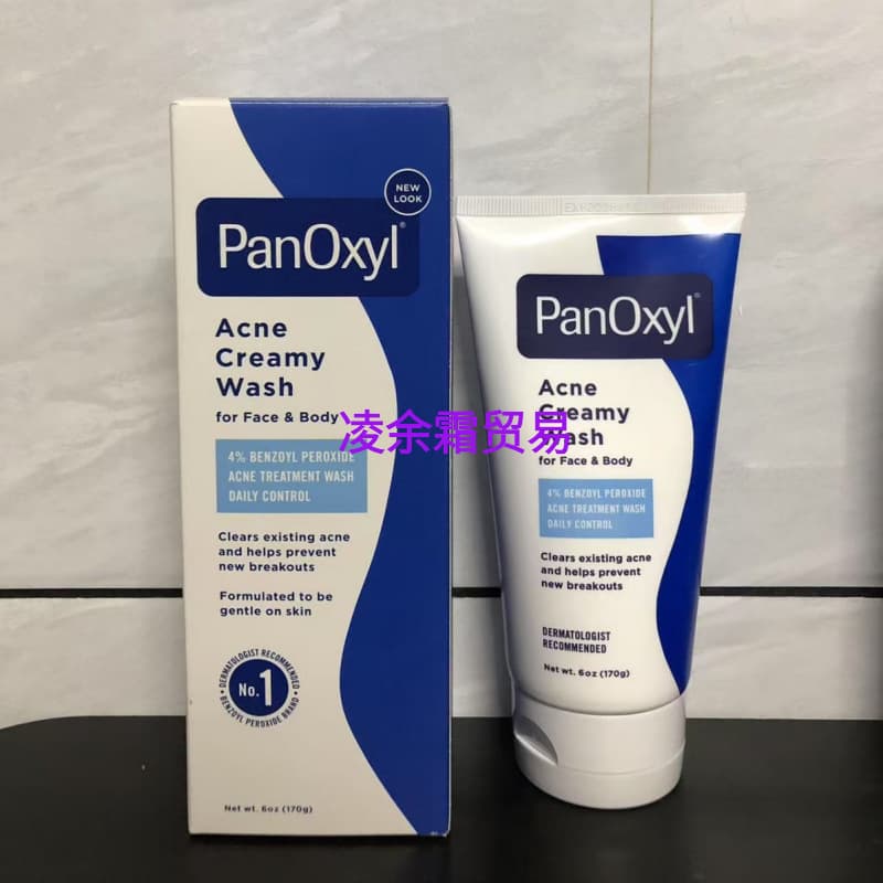 Cross-border in-stock PanOxyl Acne Treatment 4% BPO Benzoyl Peroxide Face Wash Oil-Free Cleanser Deep Clean