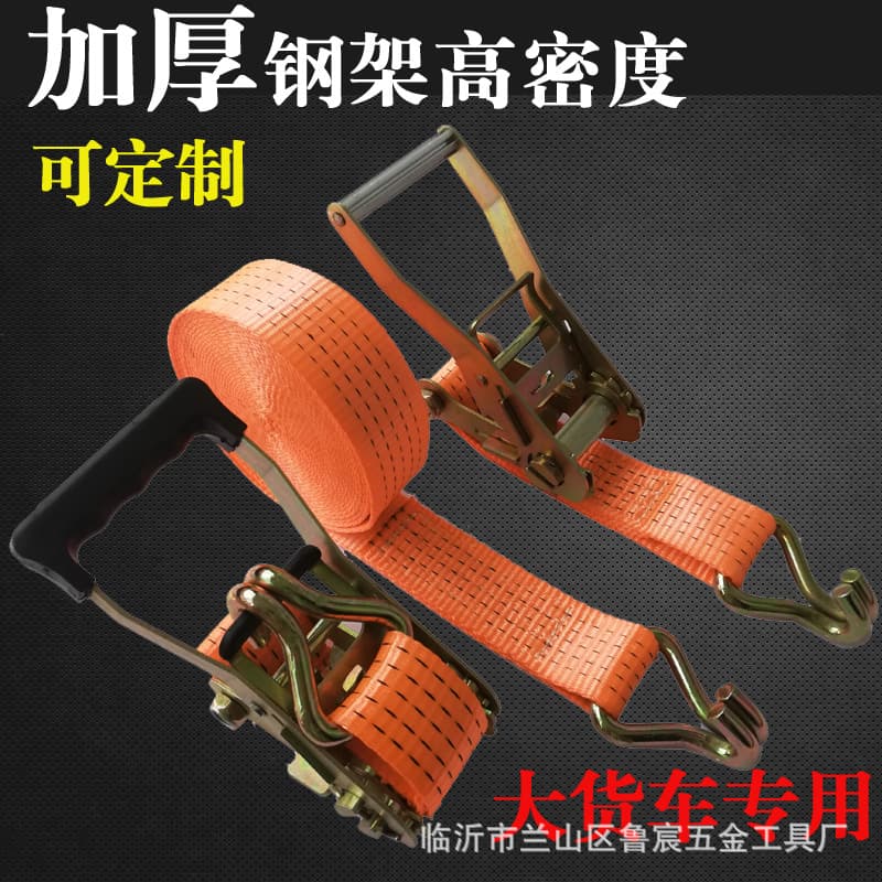 5 Ton Ratchet Tie-Down Straps for Aircraft Cargo Trucks, Car Tightener Ratchet Straps Wholesale