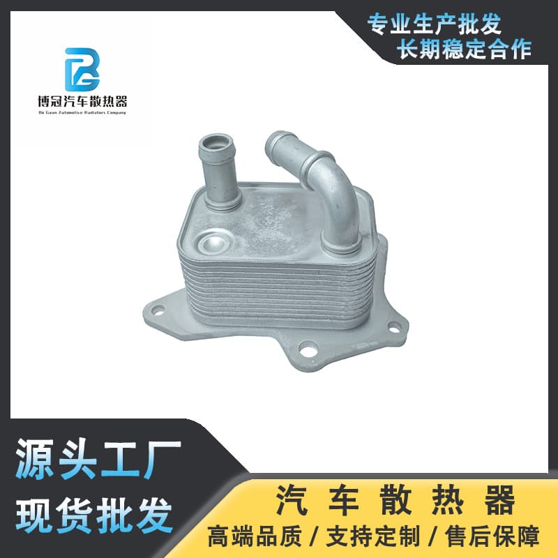 F4J161013010 Chery Jetour Tiggo Oil Cooler Engine Radiator Oil Cooler