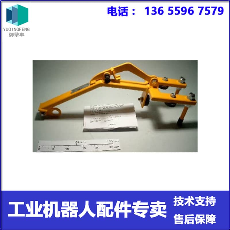 ABB Robot 3HAC6876-1 Lifting Equipment, Negotiable