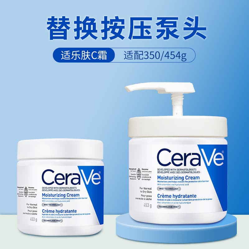 Suitable for 454g Shilefu Special Pump Head Wholesale Manufacturer Cream Press Pump Head Lotion Pump Head 340g in Stock