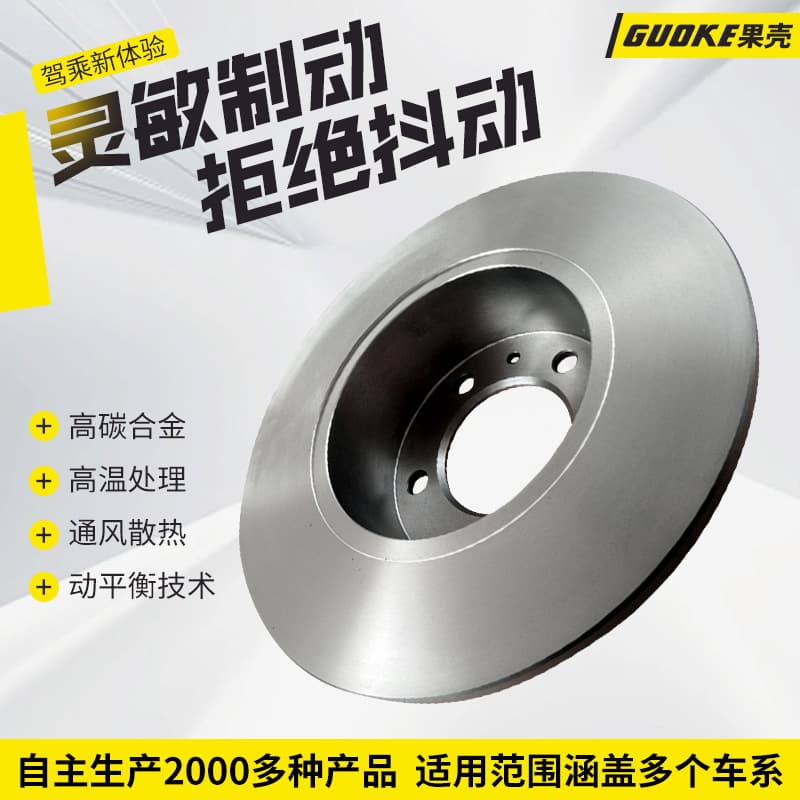 Automotive brake disc manufacturer brake drum suitable for Volkswagen Audi CT5 CS6 1K0615601AA front brake disc