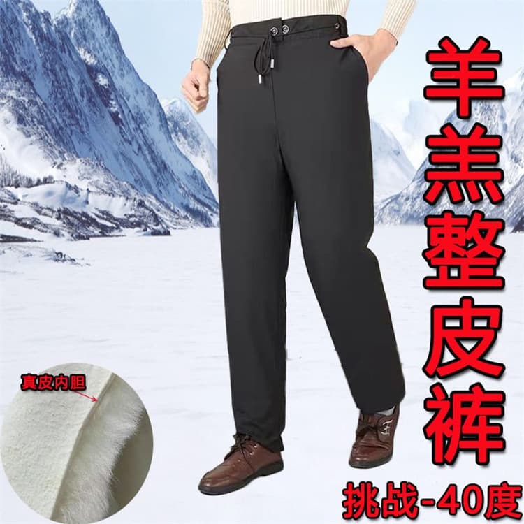 Factory wholesale winter warm sheepskin pants, sheepskin and fur integrated leather pants