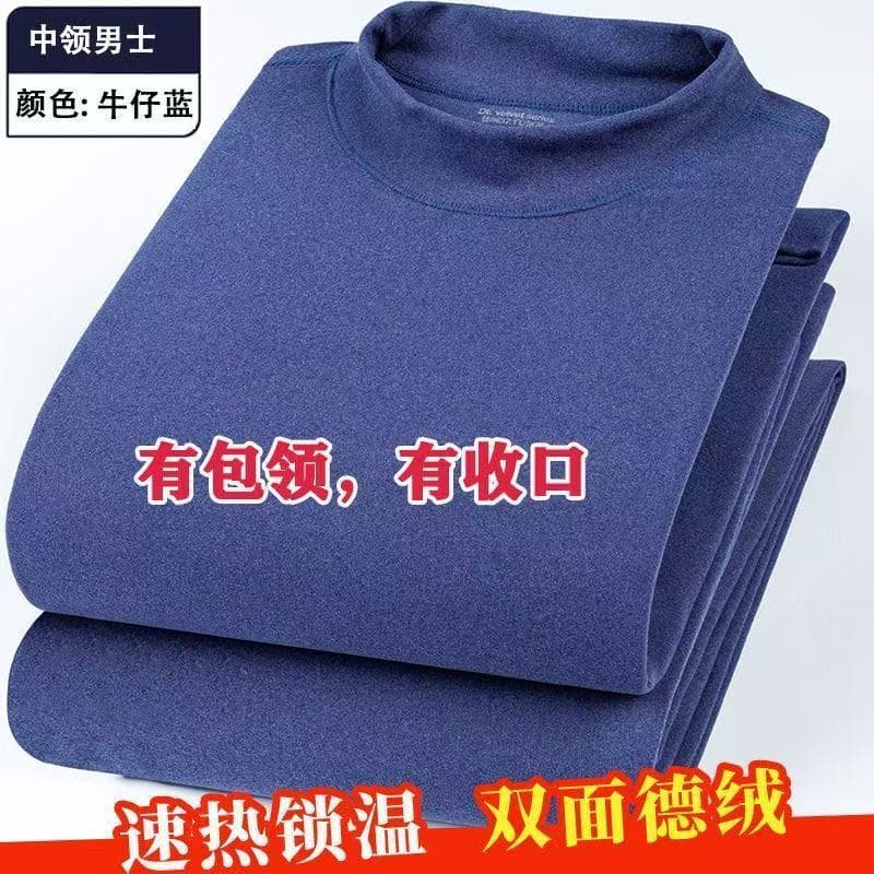 High-Stretch German Fleece Base Layer Shirt, Single Piece Cold-Resistant for Men and Women, Winter Autumn Underwear Set, Middle-Aged and Elderly High Neck Thermal Underwear