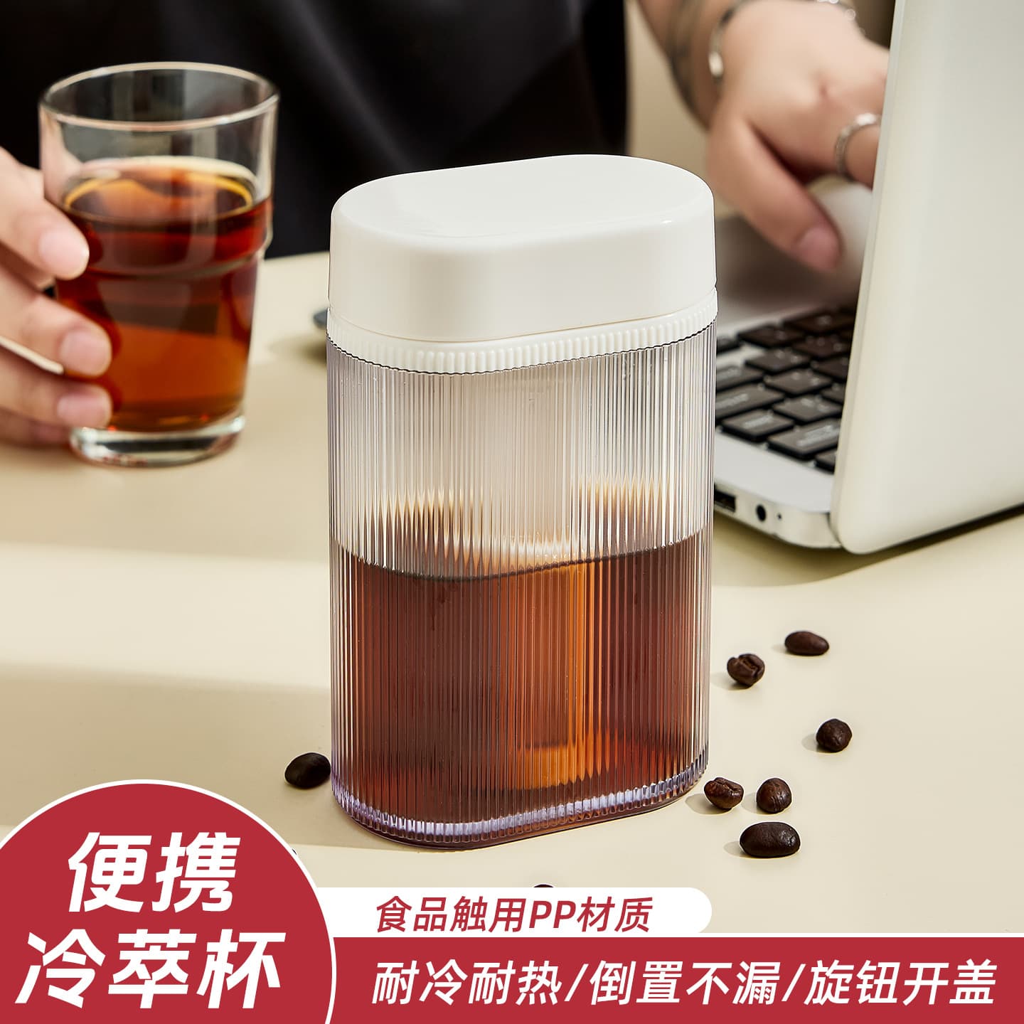 High-Temperature Resistant Cold Brew Coffee Carafe, Large Capacity, Home Use, Cold Water Fruit Tea Infuser, Travel Portable Pitcher