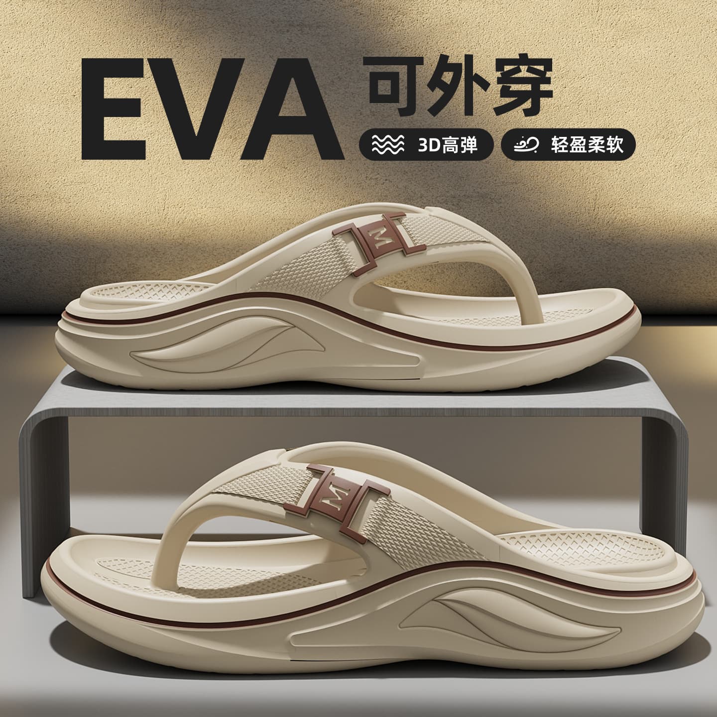 Men's Flip Flops, Non-Slip Summer Beach Sandals, Thick Sole, Fashionable New Parent-Child Shoes