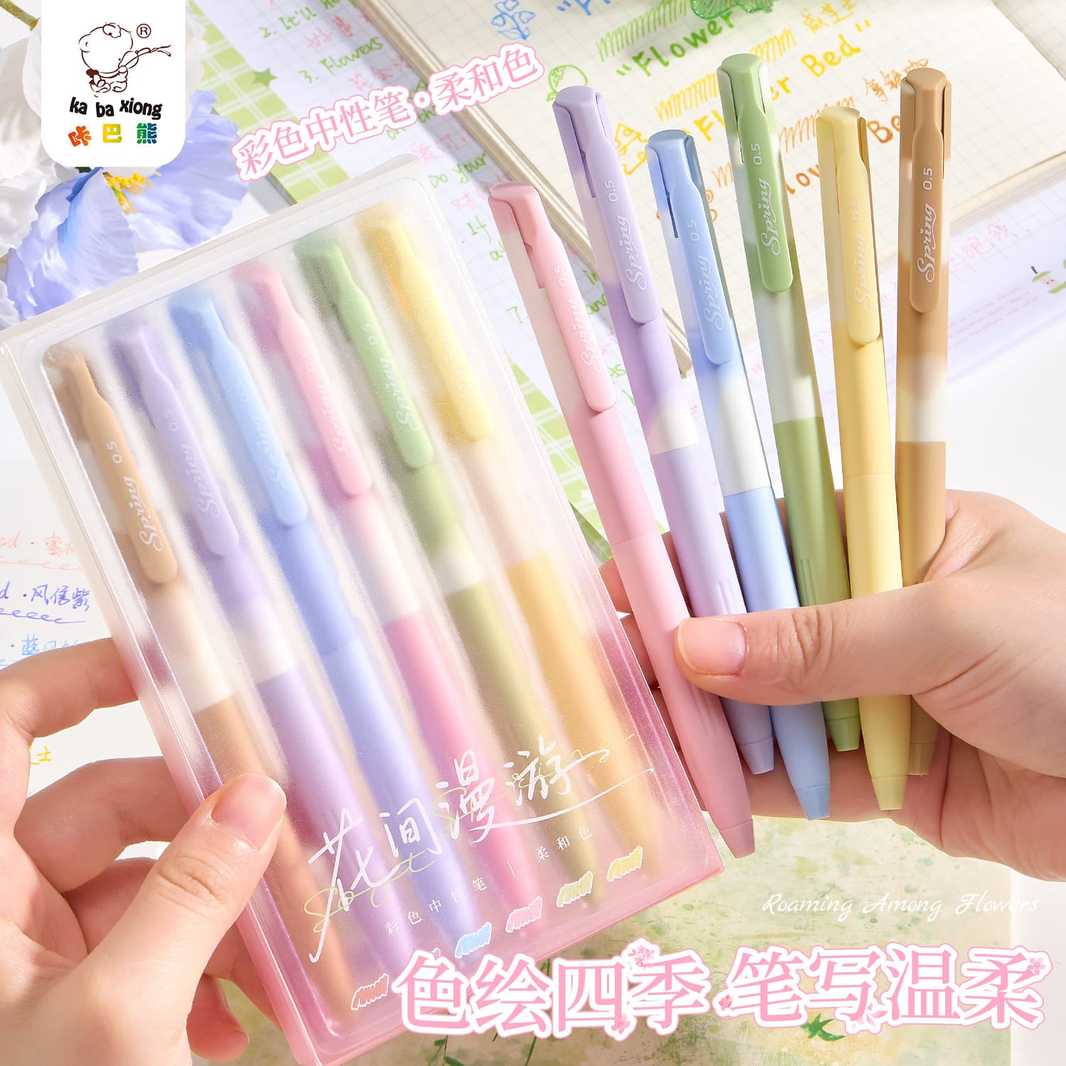 Press the gel pen student painting graffiti pen handbook pen color pen junior high school water pen to take notes and mark the key points