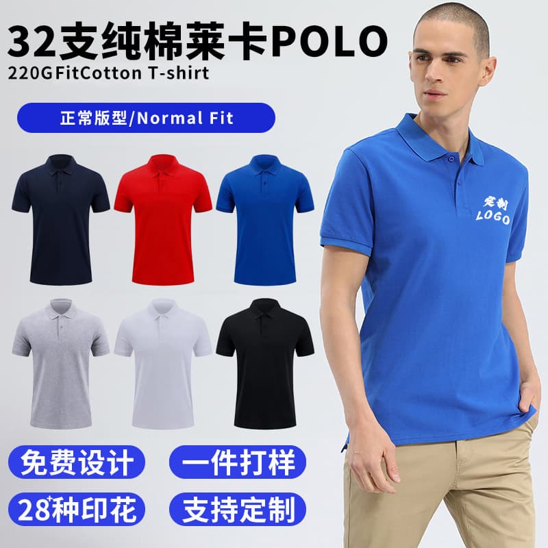 Men's Summer Cotton Polo Shirt Solid Color Short Sleeve Embroidered Work Uniform T-Shirt Advertising Shirt Breathable Casual Fashion