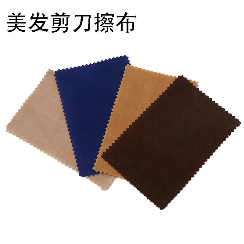 Hairdressing scissors wiping cloth, flannel cloth, specially for hairdressing scissors, soft and durable, 11.7cm long, 7.5cm wide, household use