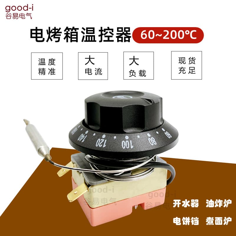 60-200°C Electric Oven Fryer Knob Thermostat Temperature Controller Noodle Soup Pot Thermostat Switch 220V 16A 25A 32A