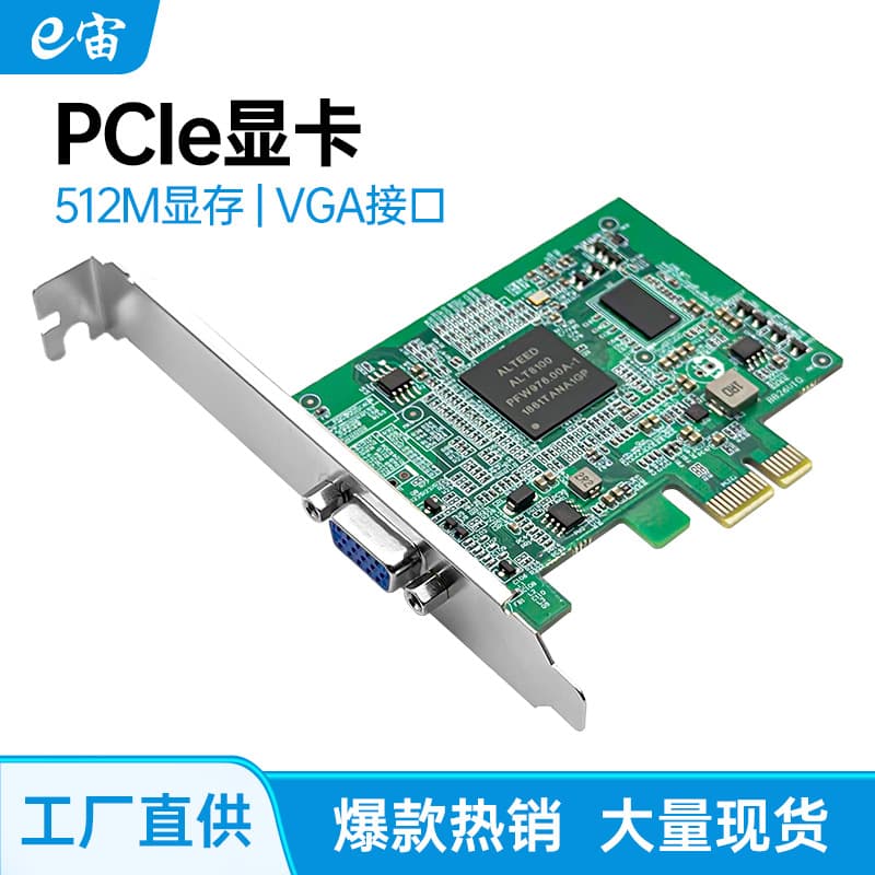 Pcie Graphics Card Vga Interface Low-Power Desktop Computer Bright Card Supports X99/X79 Motherboard Nas Pcdn