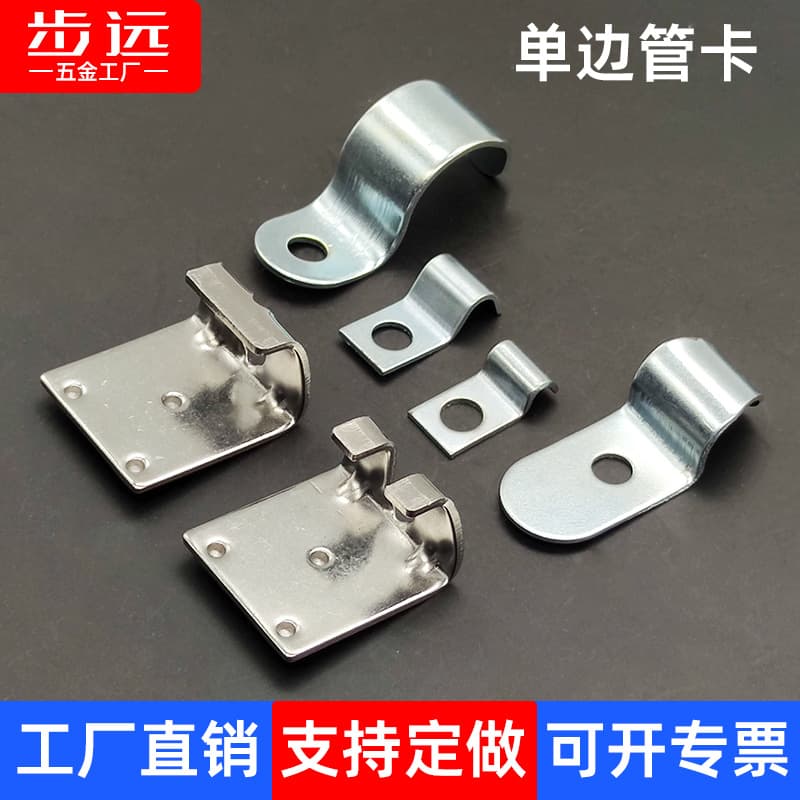 304 stainless steel hooks, galvanized fixed clips, P-type single-sided pipe clamps, galvanized iron.