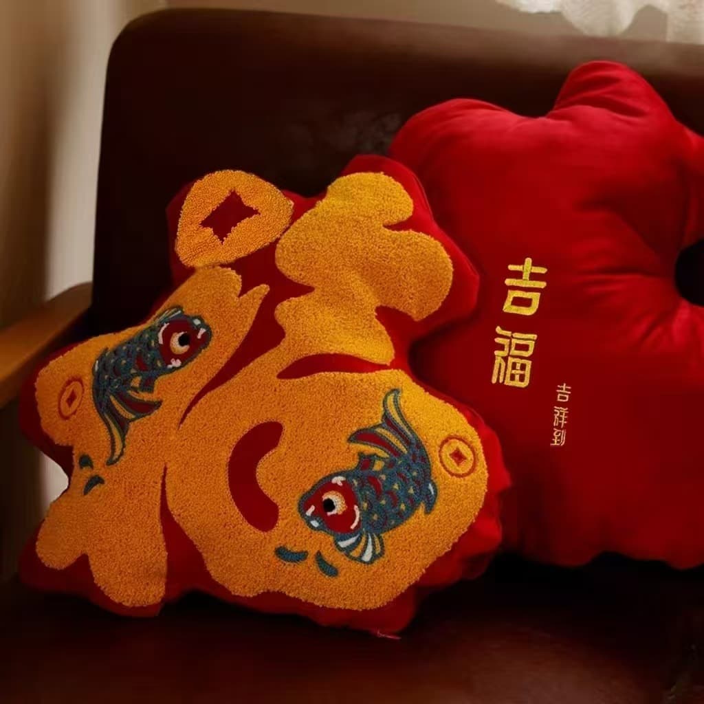 New Chinese style auspicious Fu character pillow, New Year atmosphere living room sofa decoration pillow, Spring Festival gift Fu character pillow
