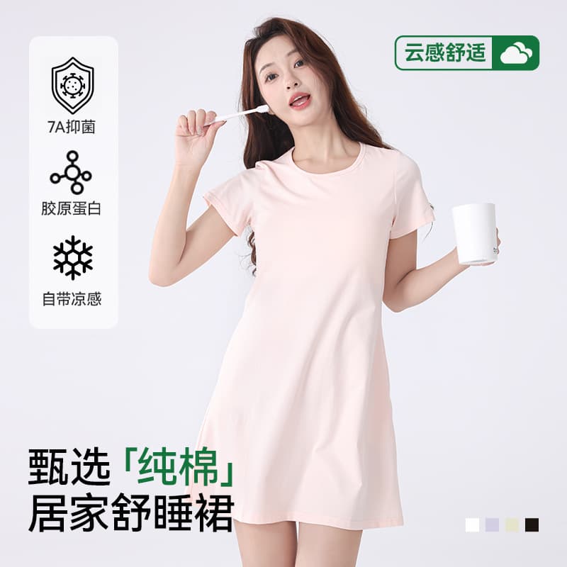 Cotton Short Sleeve Nightgown Summer 2026 New Plus Size Long Dress Wearable Out Loose Pajama Homewear