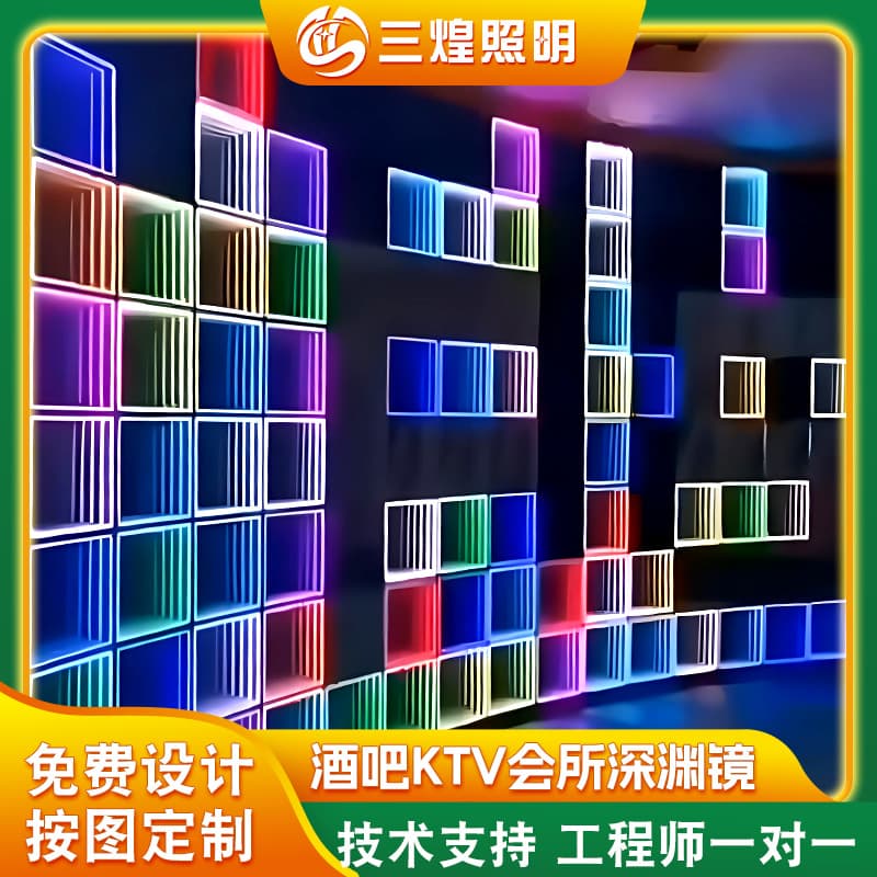 Custom Dynamic Thousand-Layer 3D Abyss Mirror for Bars, Internet Cafes, Billiard Halls, Thousand-Layer Glowing Neon LED 3D Infinity Mirror