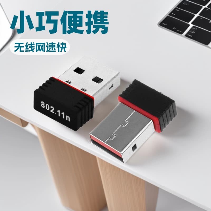 Cross-border 8188 driverless 5G dual-band wireless network card antenna desktop computer WiFi Bluetooth transmitter and receiver network card