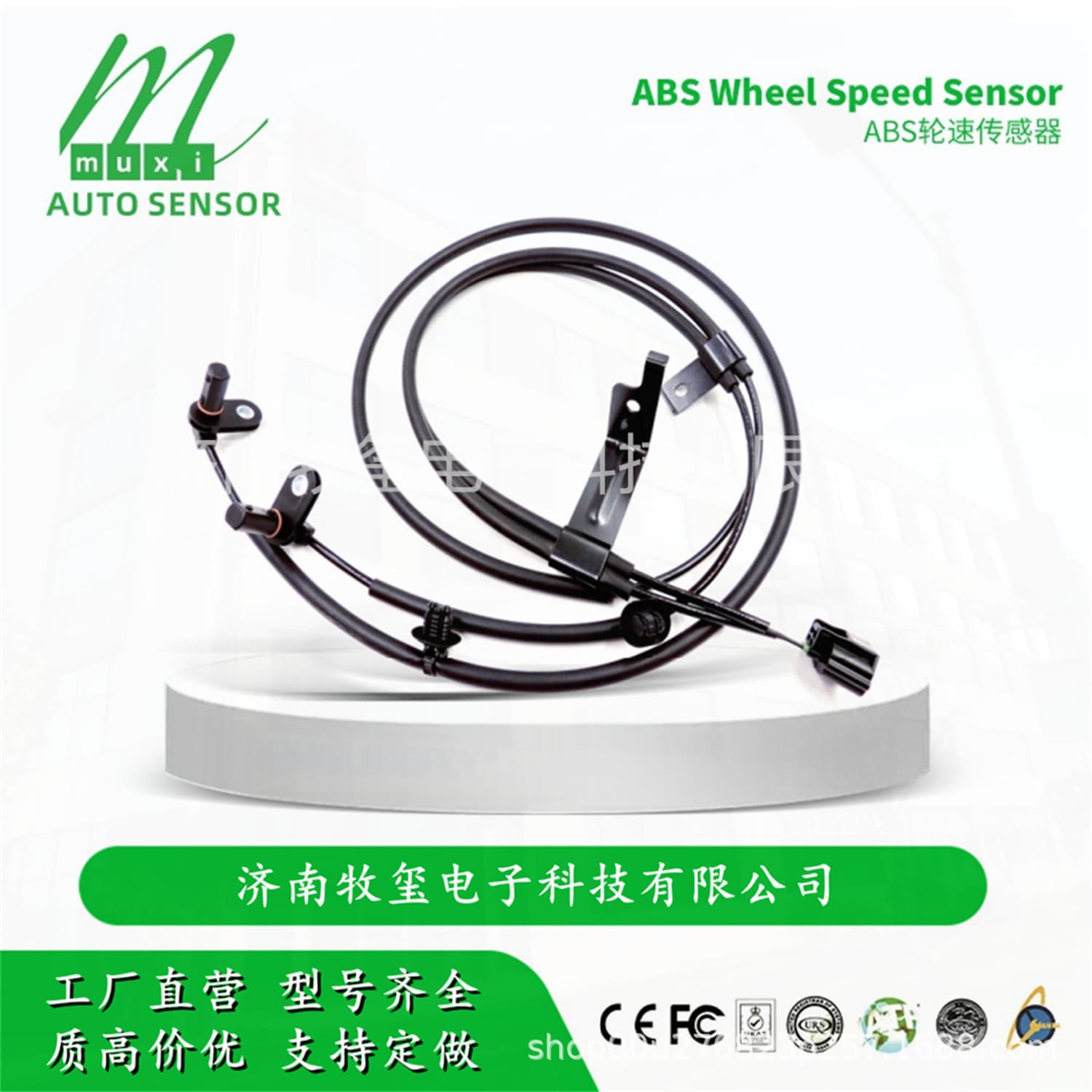 CA100239450 ABS Wheel Speed Sensor for Isuzu