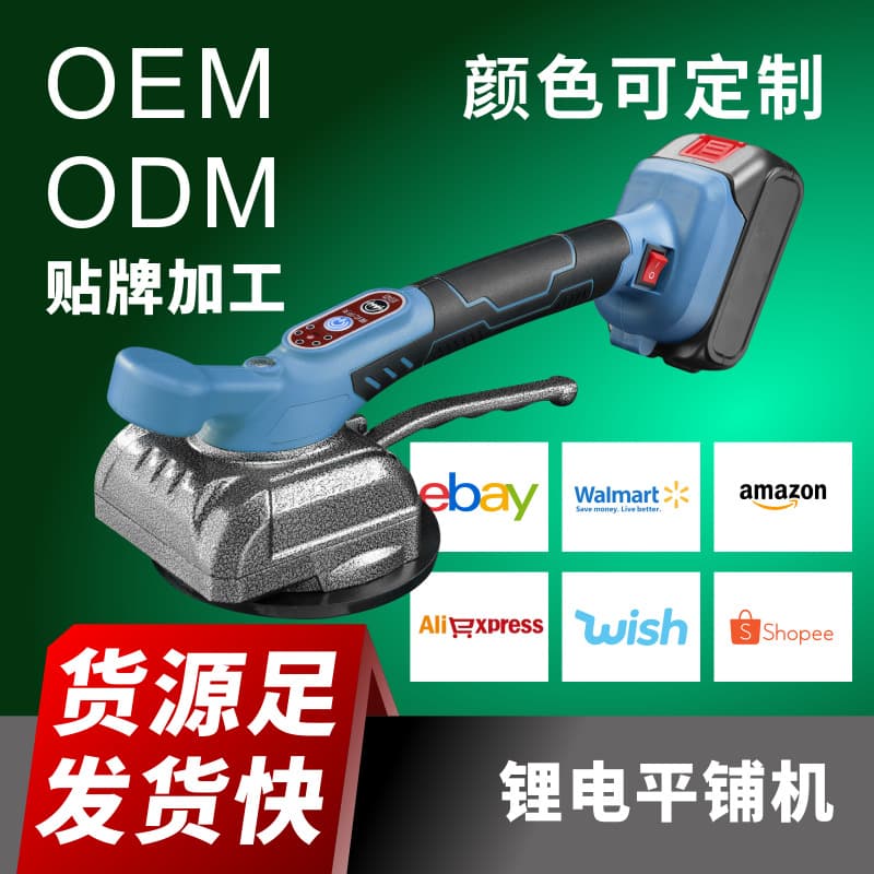 Tile Leveling Machine, Automatic Tile Laying Machine, High-Power Vibration for Wall and Floor Tiles, Wholesale