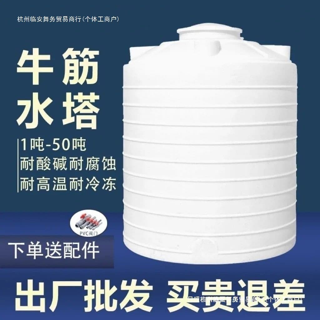Thickened Plastic Water Bucket, Outdoor Food-Grade Water Tank, Household Storage Bucket, Extra Large Capacity Bucket