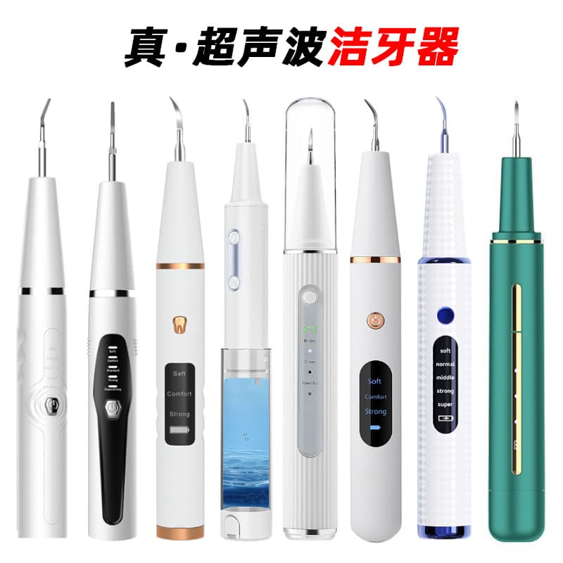 Cross-border stock ultrasonic dental scaler for removing tartar, plaque, and calculus, oral cleaning and care, teeth whitening