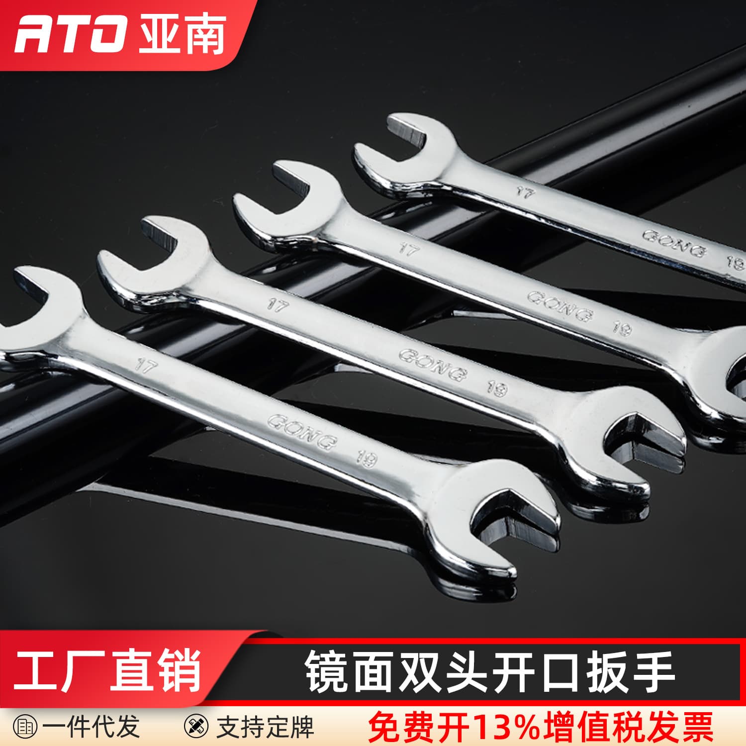 Mirror double-head open-end wrench 12-14 dead wrench simple fork wrench open-end wrench 14-17 manufacturer wholesale
