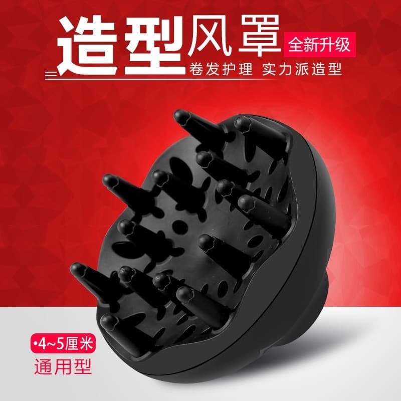 【Drop Shipping Free Shipping】Hot and Cold Hair Dryer Styling Tool Plastic Blow Dryer Nozzle Curl Setting Interface