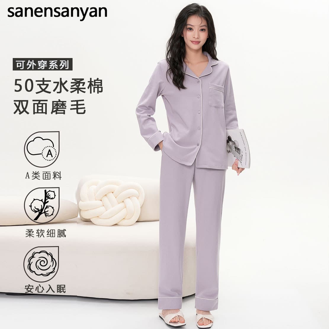 Pure cotton pajamas for women, autumn and winter, Class A, high-end, soft, 50-count, double-sided brushed long-sleeved cotton women's home wear
