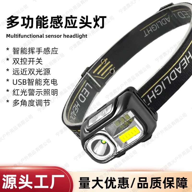 Cross-border LED High-Brightness Long-Range Headlamp Motion Sensor USB Rechargeable Portable Headlight Outdoor Night Running Light Night Fishing Light