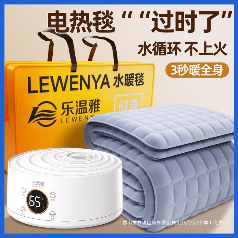 Water-Heated Electric Blanket, Double Water-Heated Blanket, 2025 New Model, Single Electric Mattress, Smart Home Water Circulation Electric Blanket