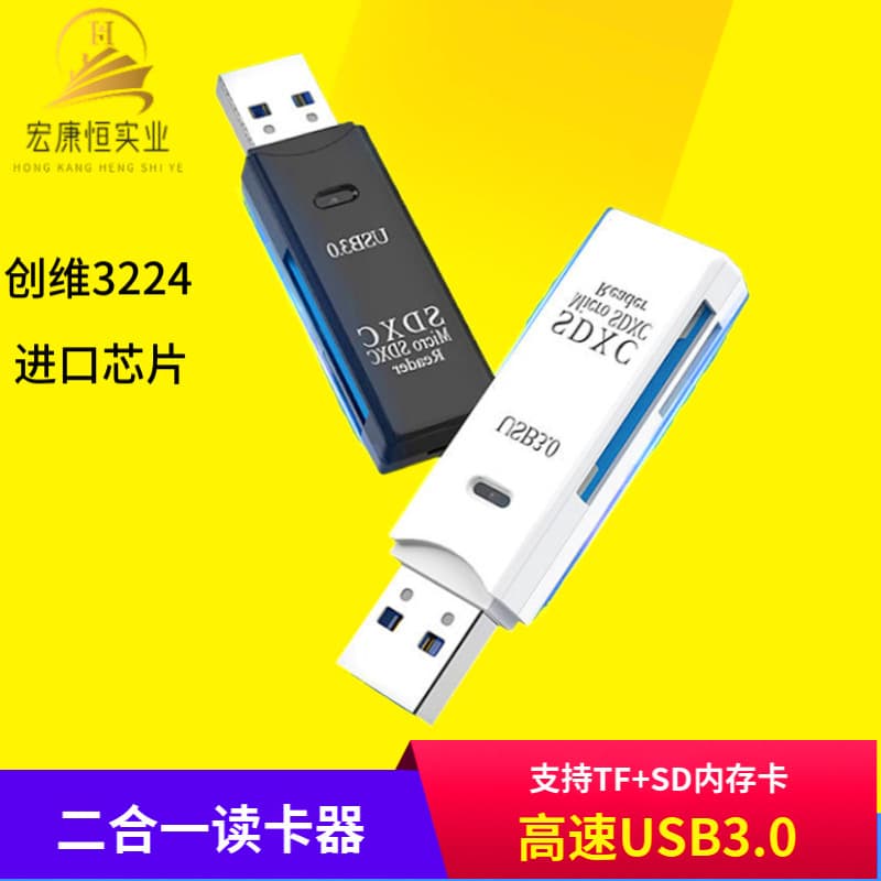 Multi-function 2-in-1 3.0 High-speed Card Reader Supports TF/SD Cards for Camera/Computer/Car/Laptop
