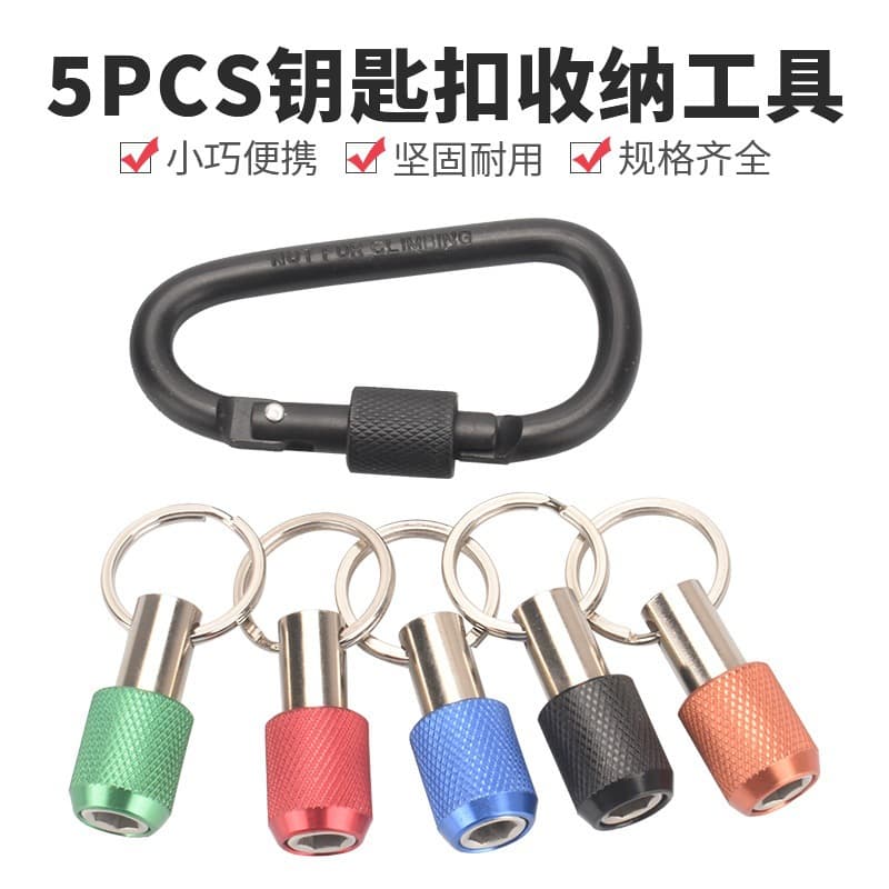 Hiking Keychain Storage Tool Compact Portable 1/4 Hex Bit Socket Adapter Quick-Change Connector Set