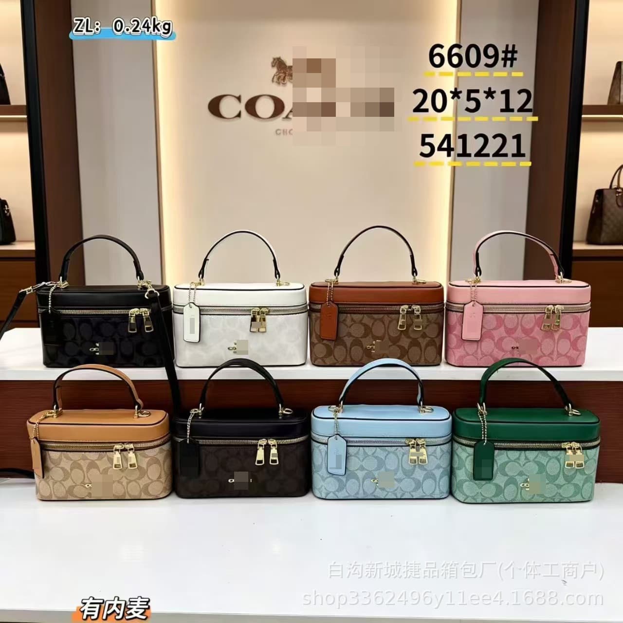 C-House Trendy Box Handbag Classic Print Fashion Texture Crossbody Lunch Box Bags Commute Shoulder Small Square Bag