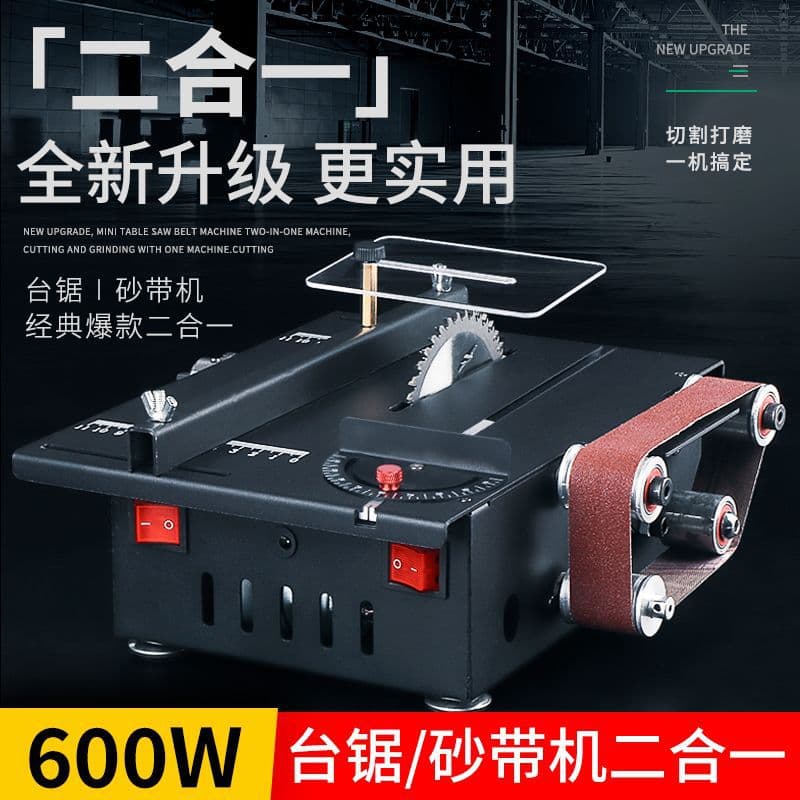 Home Mini Desktop Small Table Saw Cutting Machine Woodworking Model Saw Electric Saw Small Belt Sander Sharpening Tool