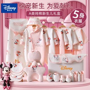 Disney Newborn Baby Clothing Gift Box, Pure Cotton Set, Autumn/Winter for Just-Born Newborn, Full-Month Meeting Gift