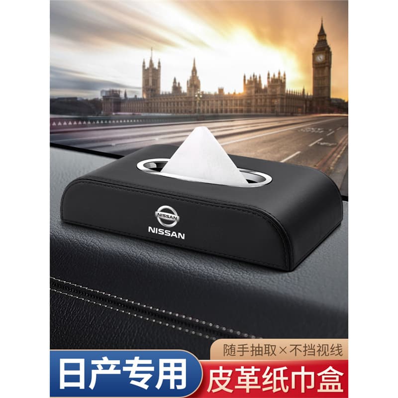 Car Tissue Box for Nissan Sylphy Teana Qashqai Xiaoke Bluebird Tiida Interior Decoration