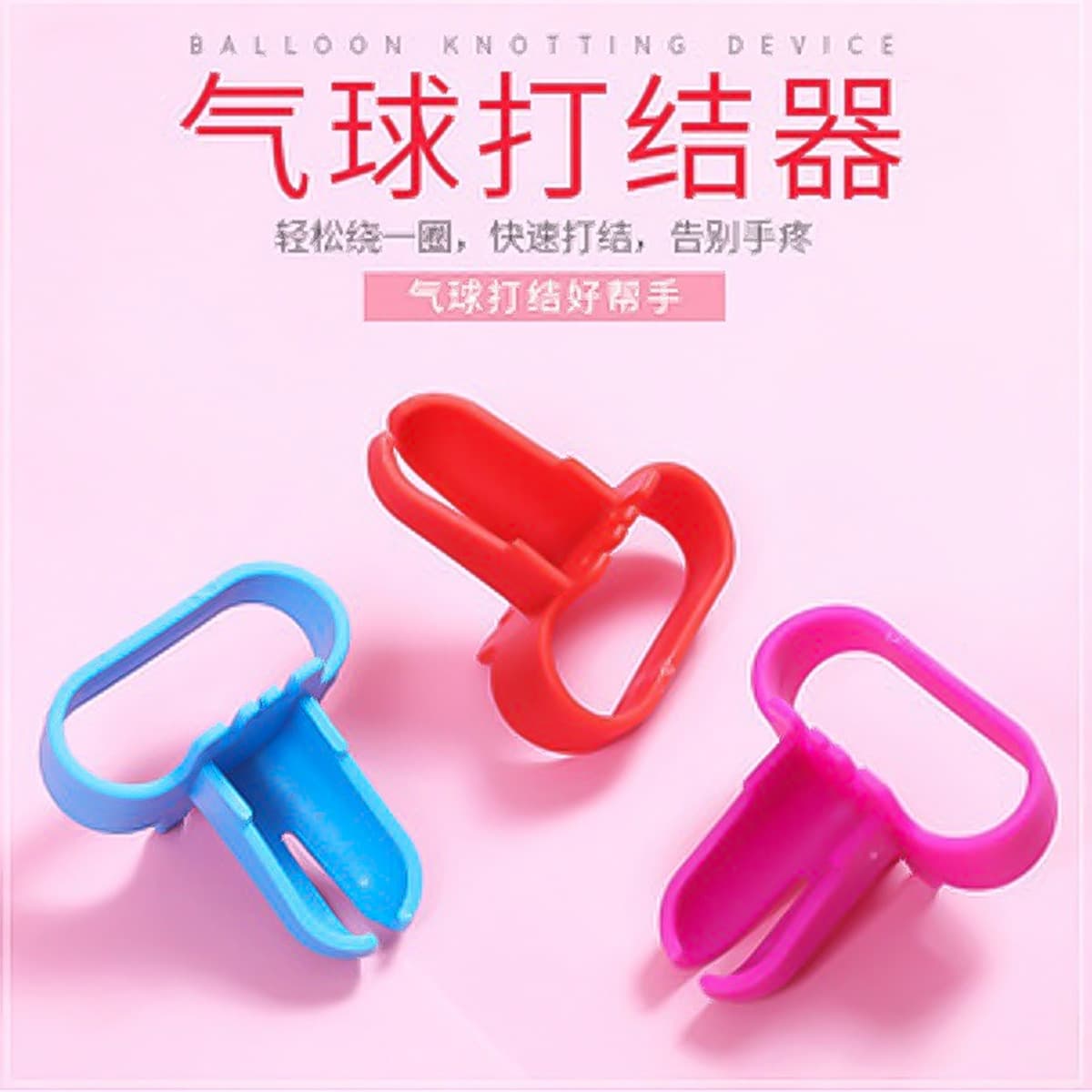 Latex balloon knotter, wedding and birthday party decorations, balloon tying tool, easily knots balloons.