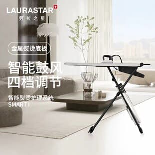 LAURASTAR Smart i Intelligent Steam Iron, Swiss Original Import Smart Temperature Control