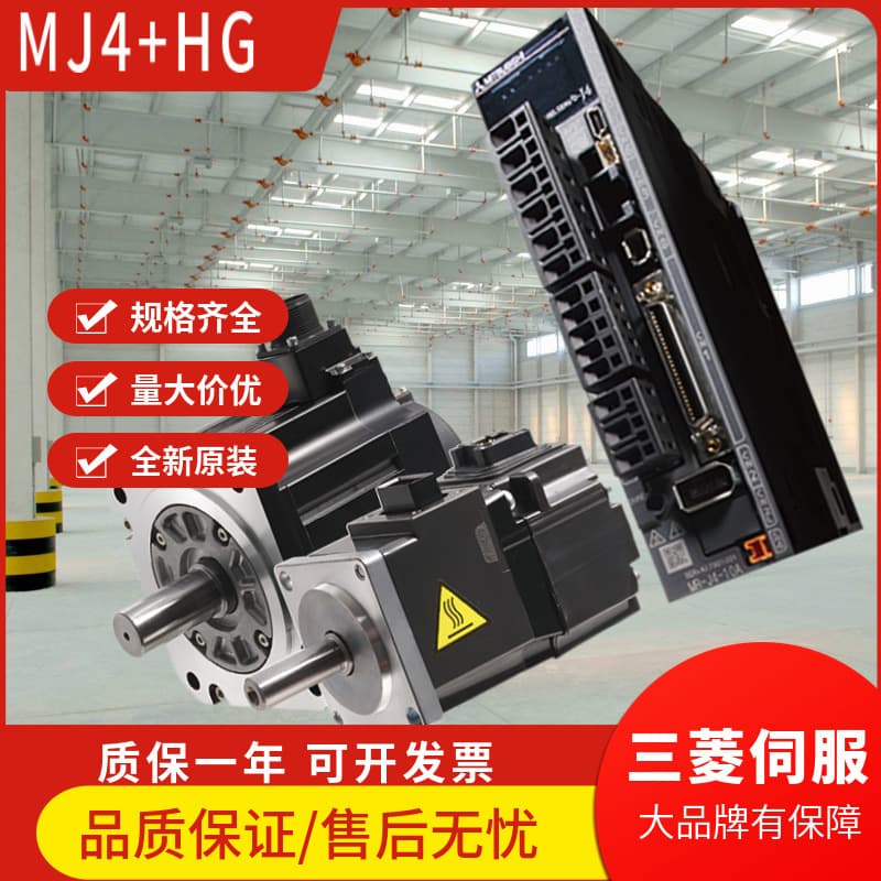 Genuine Original Mitsubishi Servo Motor Driver Kit MR-J4 Series + HG-KR13 In Stock Wholesale