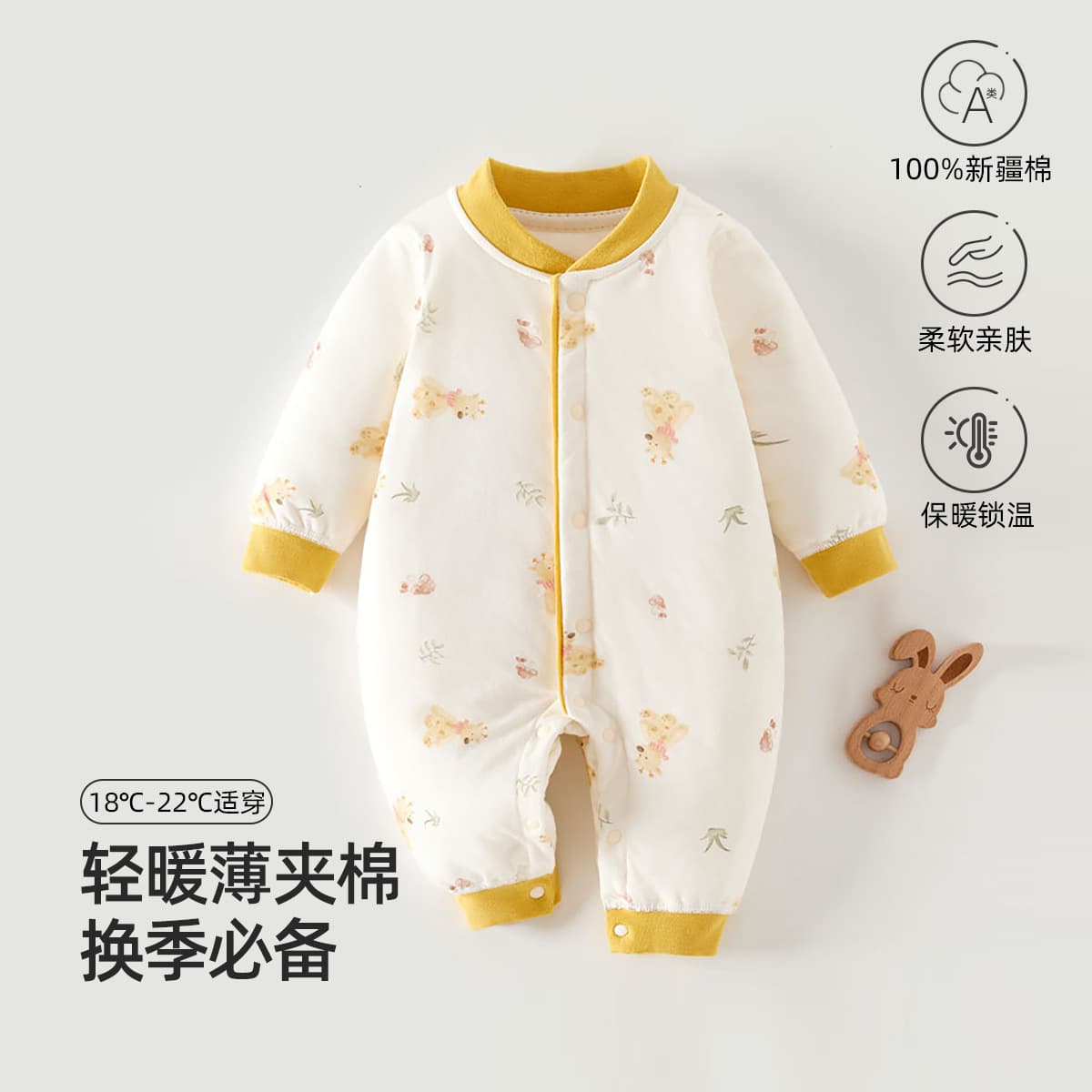 Newborn Baby Romper 60g Cotton-Padded Spring/Autumn Home Wear Crawling Suit Outdoor Outfit Baby Clothes Anyang Infant Wear
