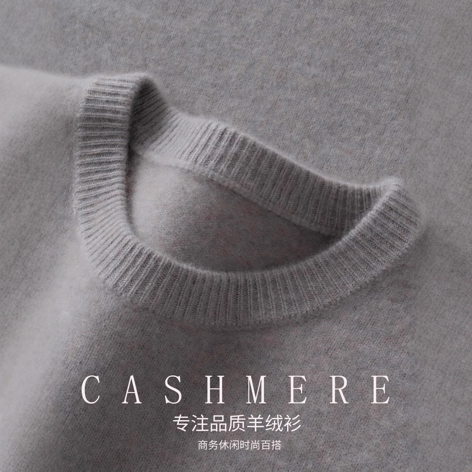 2025 New Thickened Baby Cashmere Men's Low Round Neck Business Casual Sweater Autumn Winter