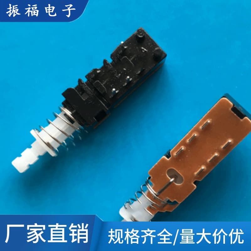 Long-Term Sales Direct Key Switch PBS-22H14 Iron/Copper Leg Key Switch Double Row Six-Pin with Post Switch