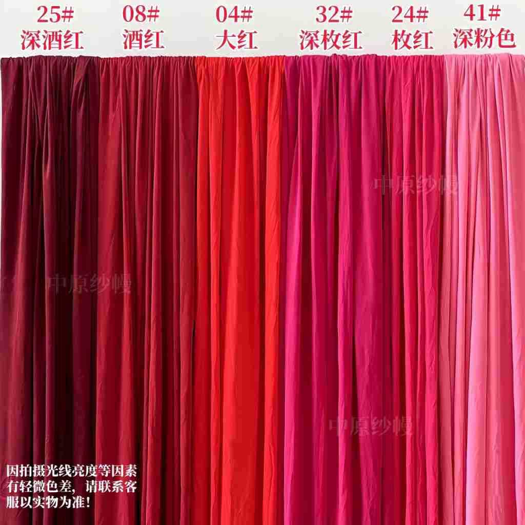 Wedding Red Tulle Stretch Satin Fabric, Wine Red, for Wedding Decoration Ceiling Drapes and Background Curtains