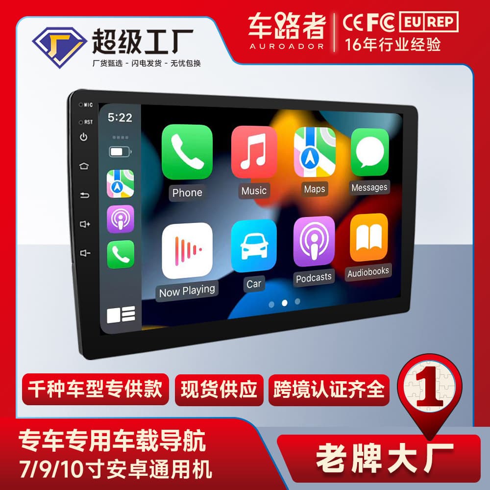 Car Accessories/DVD Navigation/DVD Navigation Nissan Qijun Dashboard Frame Kit Includes Radio Panel Air Conditioner Speaker