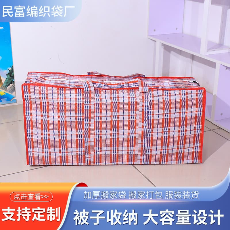 Travel Bag/travel Pouch From Parent Industry Virtual - Leather Goods/luggage - High Quality Durable Waterproof Material