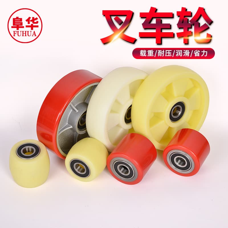 Fuhua Factory Wholesale Forklift Wheel, Universal PU Silent Single Wheel, Hand Push Hydraulic Handling Nylon Forklift Wheel