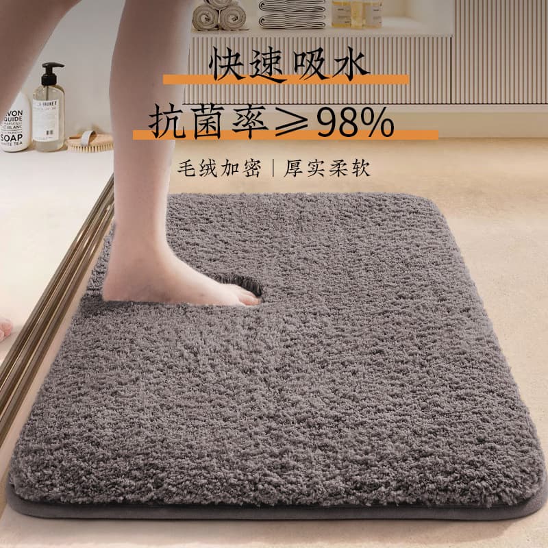 Bathroom Entrance Mat Anti-Slip Floor Rug Polyester Fiber Square Modern Simple Style Home Bathroom Toilet Door Mat