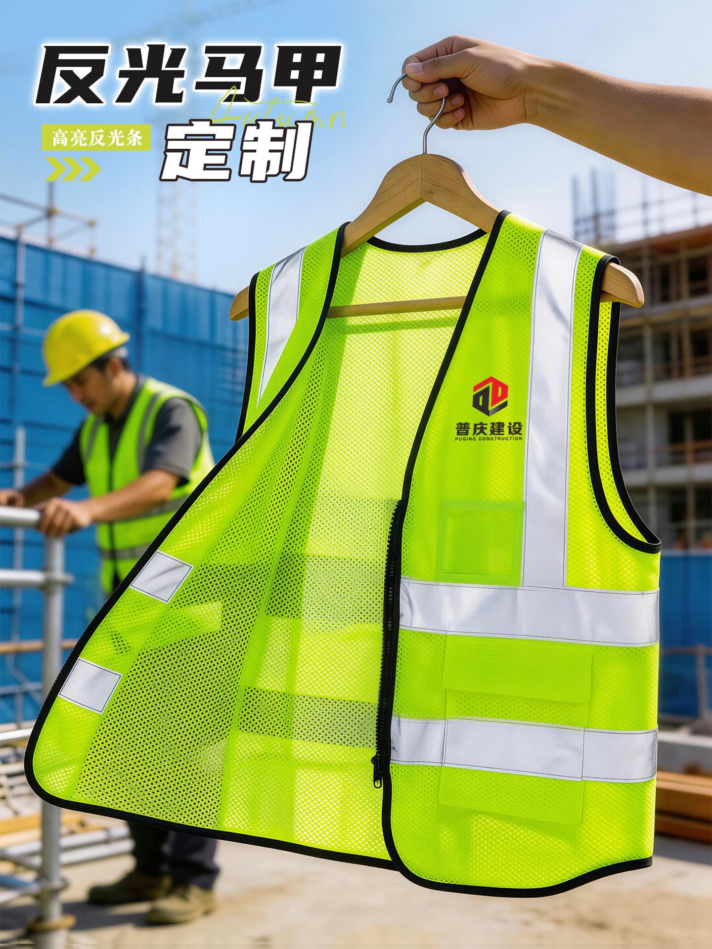Green Reflective Safety Vest Workwear with Logo Printing, Mesh Tool Vest for Traffic and Construction Sites